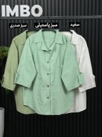 شومیز آوینا 1/129