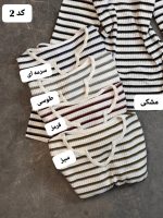 کالکشن کراپ زمرد 5116