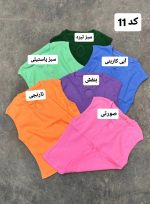 کالکشن کراپ تمنا 5104