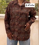 شومیز پلنگی نیلو 1181
