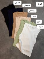 کالکشن کراپ آتنا 5117