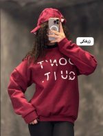 دورس چاپی 1226Dont quite