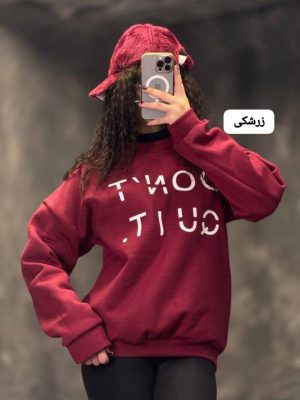 دورس چاپی 1226Dont quite
