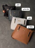 کیف پریچهر 795