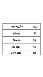 نیم بوت پاندا 8271