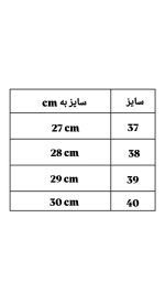 بوت ساده بندی دایانا 8285
