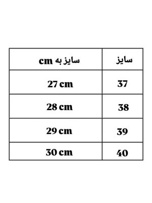 بوت ساده بندی دایانا 8285