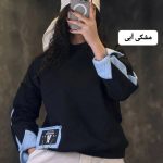 دورس خرگوشی 1205Fashion