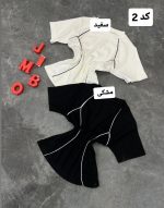 کالکشن کراپ دلوین 566