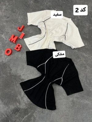 کالکشن کراپ دلوین 566