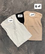 کالکشن کراپ عروسکی 597