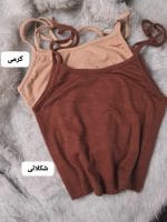 کراپ شونه بندی هاپ 5237