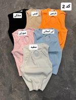 کالکشن کراپ سلین 596