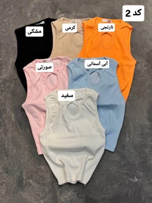 کالکشن کراپ سلین 596