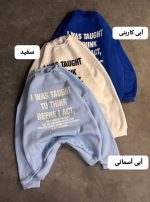 دورس چاپی 1195To Think