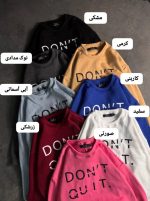 دورس چاپی 1226Dont quite