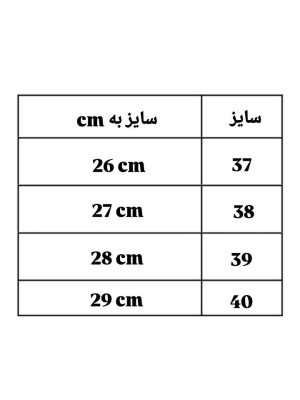 بوت بلند یانا 8279