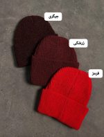 کلاه ساده دلوان 916