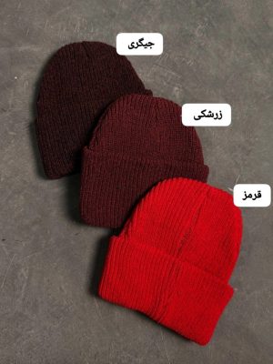 کلاه ساده دلوان 916