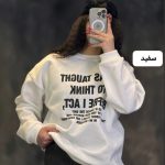 دورس چاپی 1195To Think