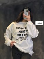 دورس چاپی 1195To Think