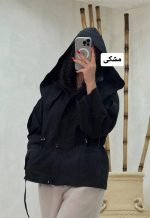 ترنج کت کلاه دار 2198