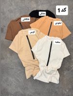 کالکشن کراپ بلند پریا 598