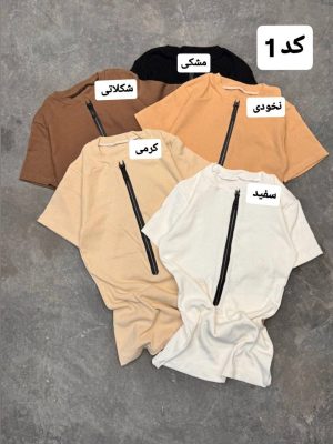 کالکشن کراپ بلند پریا 598