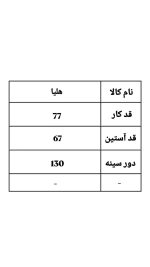 شکت هلیا 182 (298)