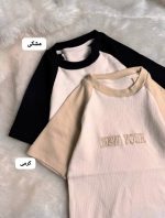کراپ دو رنگ 5200new your