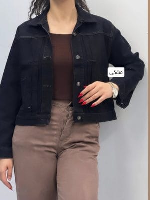 کت آریسان 3319