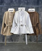 ترنج کت برشکا رونا 2355