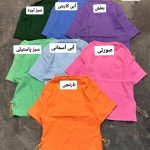 کالکشن کراپ تمنا 5104
