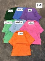 کالکشن کراپ تمنا 5104