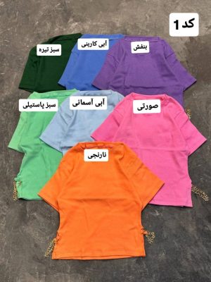 کالکشن کراپ تمنا 5104