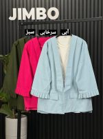 شومیز تندیس 1130