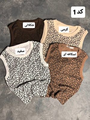 کالکشن کراپ 595