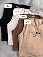کراپ آستین حلقه ای پرادا 5220
