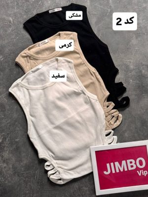 کالکشن کراپ فانتزی 597