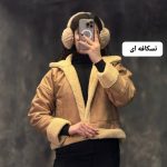 کت بوفالو ارسام‌ 1224