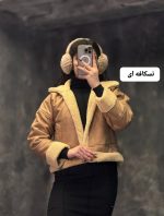 کت بوفالو ارسام‌ 1224