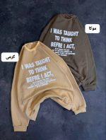 دورس چاپی 1195To Think