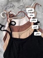 کراپ شونه بندی هاپ 5237