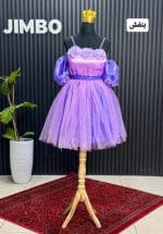 لباس مجلسی دورنا 634