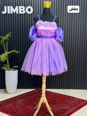 لباس مجلسی دورنا 634