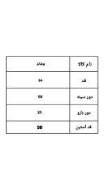 کت بوفالو ارسام‌ 1224