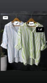کالکشن کمند (398)