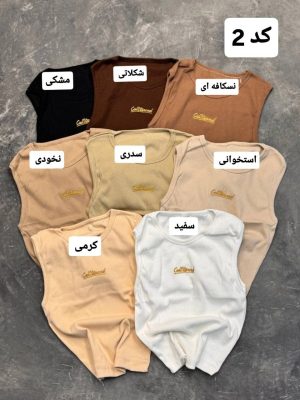 کالکشن کراپ عروسکی 597