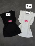 کالکشن کراپ گلدوزی ژان 5171