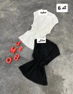 کالکشن کراپ دلوین 566